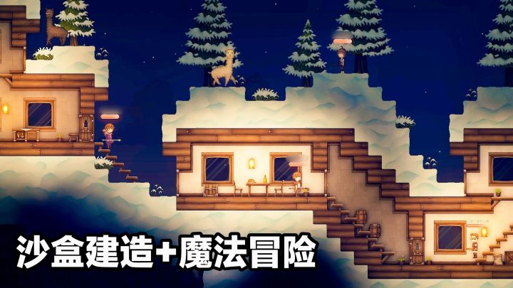 沙盒建造➕收集资源➕魔法炼金➕动作冒险,steam移植游戏安利截图