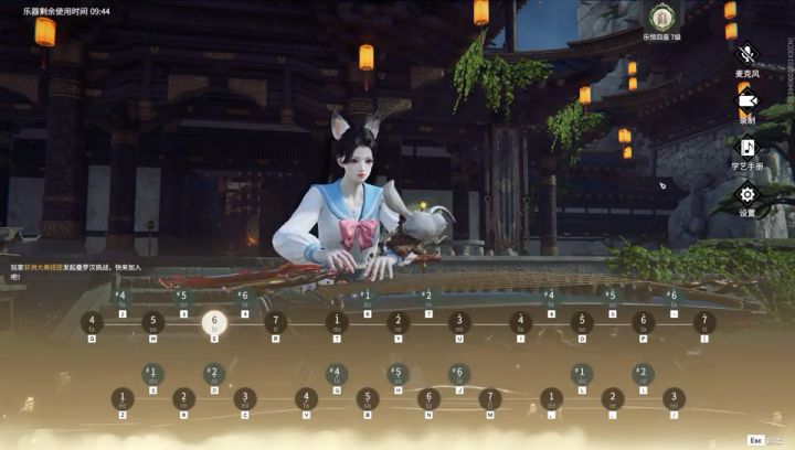 三人合奏兰亭序截图