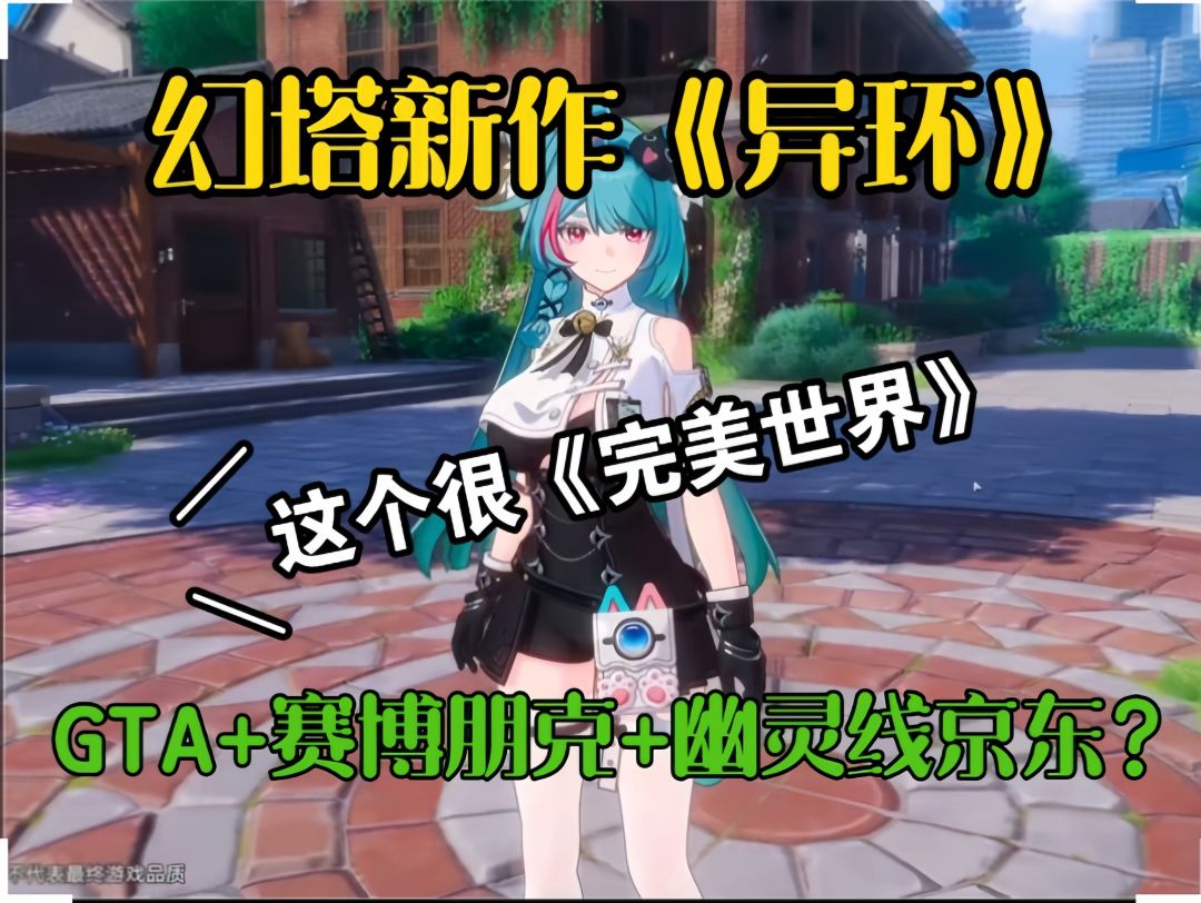 video-4247716