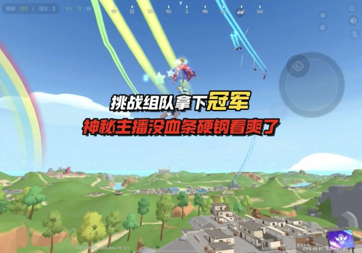 难道说成为钢枪猛男的秘诀就是不要血条 #香肠派对截图
