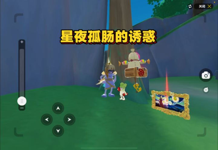 星夜孤肠截图