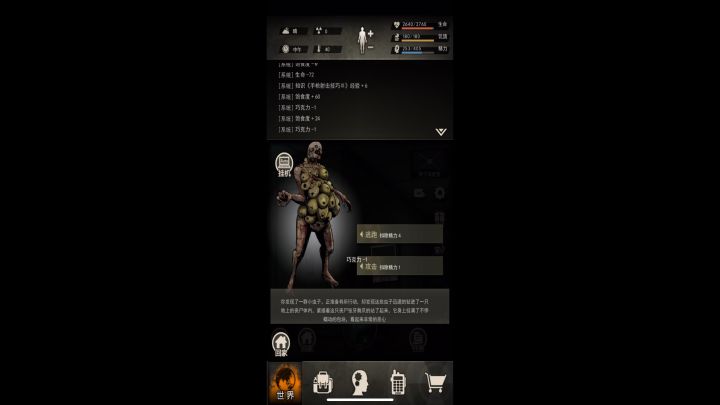 小武的开图记录!截图
