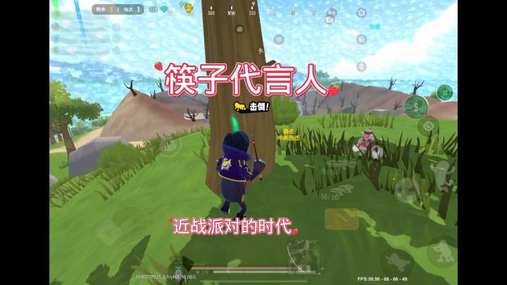 筷子代言人强势来袭! #香肠派对 #香肠派对六周年 #香肠派对斗罗大陆联动截图