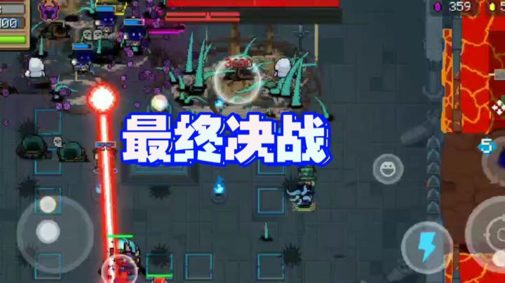 〖真水〗不做人的最终决战!截图