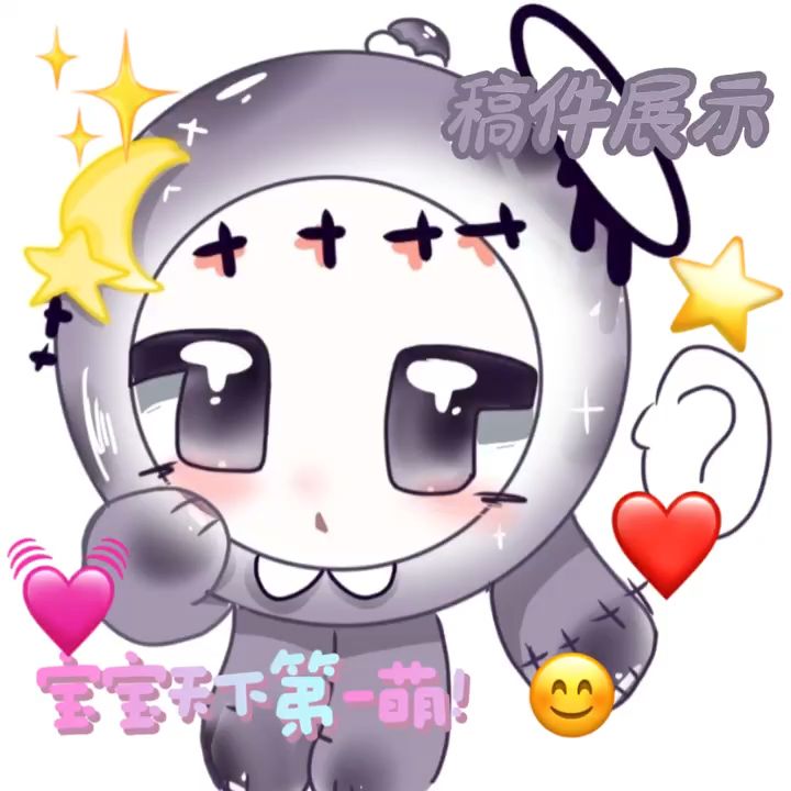 稿件展示🌟截图