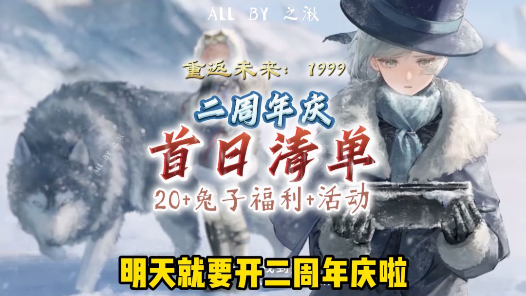 video-4944222