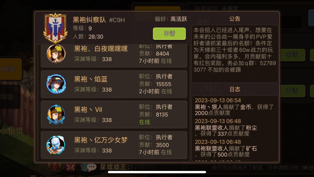 video-3679099