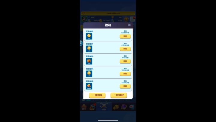 出个无限吧截图