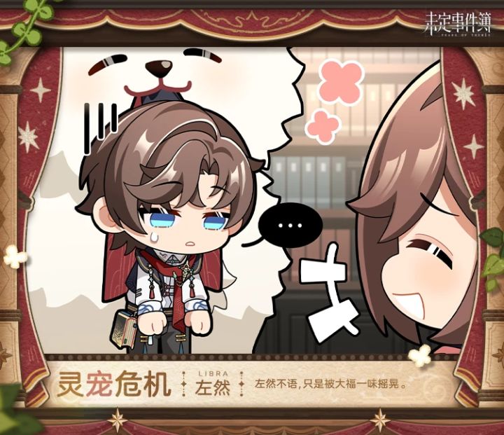 小小左直拍截图