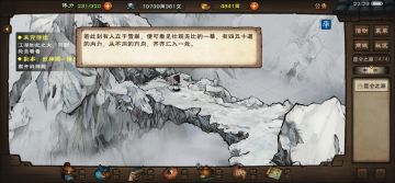 6门女刀 绝世超然时刻