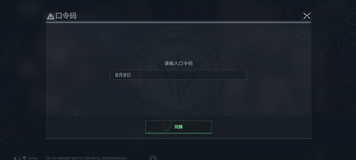 你们正常领取吗？截图