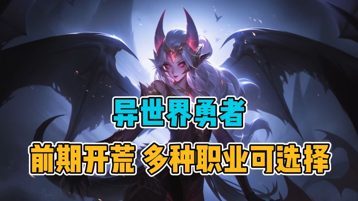 不断闯关升级,在一次次失败中变强!截图