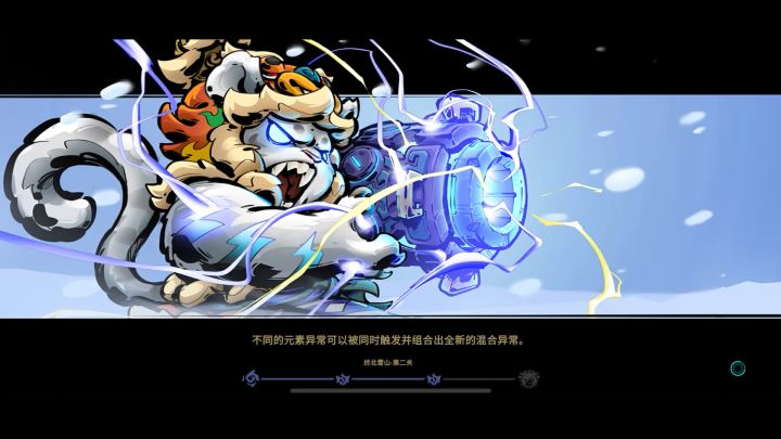 更新后的元素猫,无敌!截图