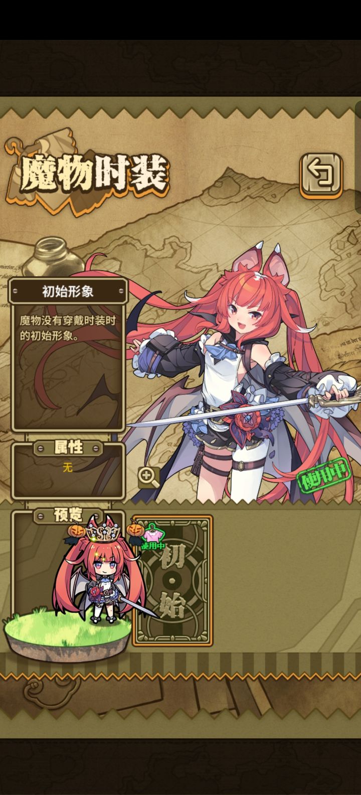 强力魔物之贝拉多娜截图