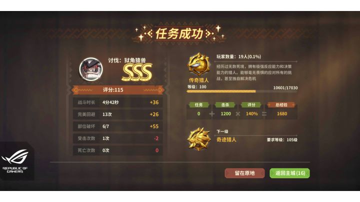 日常背技能嘿嘿嘿截图