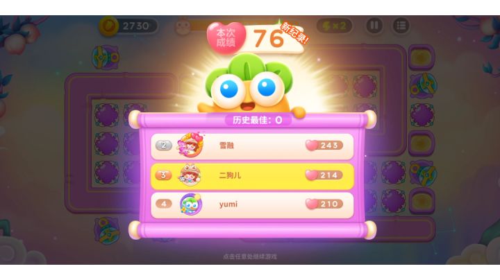 周赛丨76⭐丨周日丨9.18截图