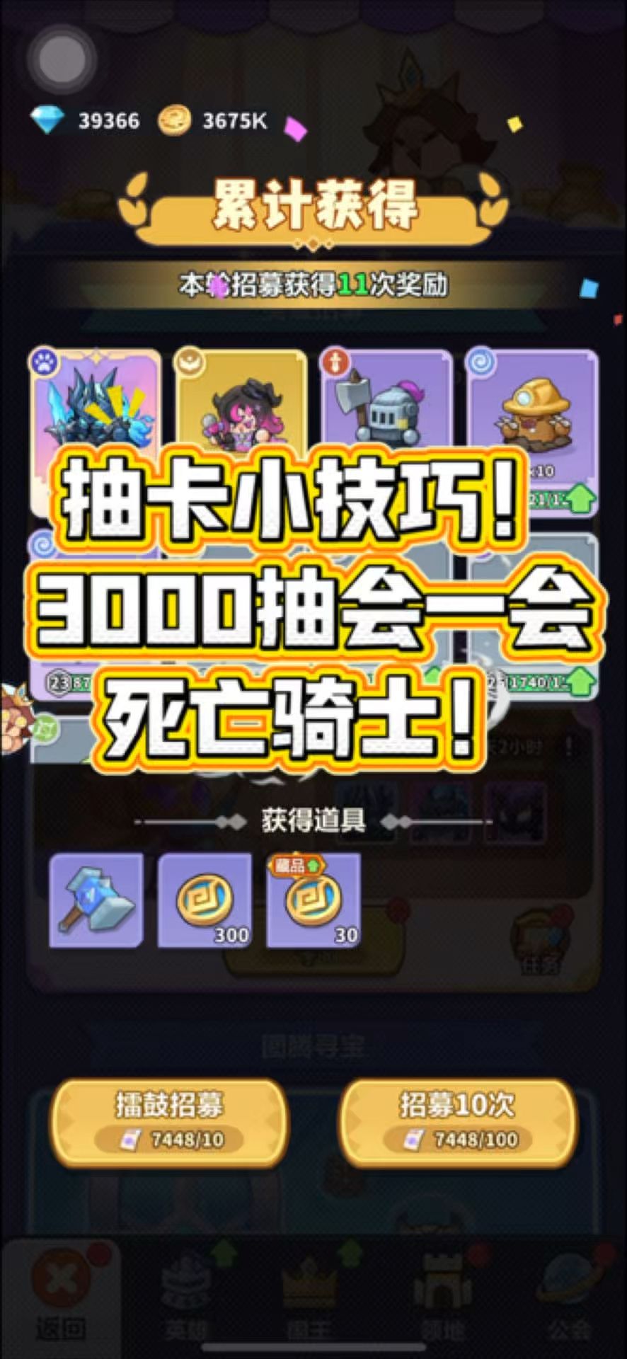 video-5590653
