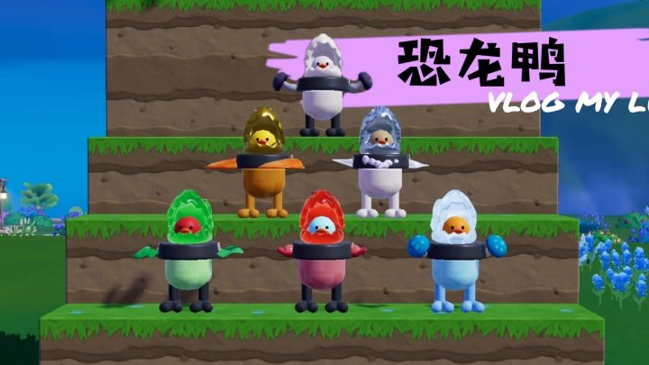 鸭鸭的机甲梦截图