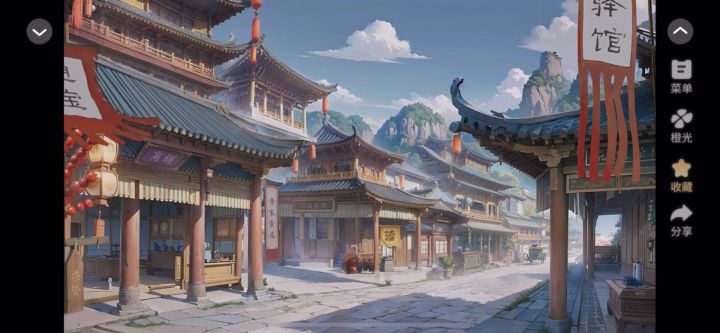 妖咒师4截图