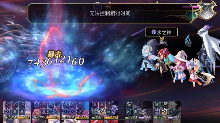 1.17 梅纳斯 - 水魔双煞3T截图