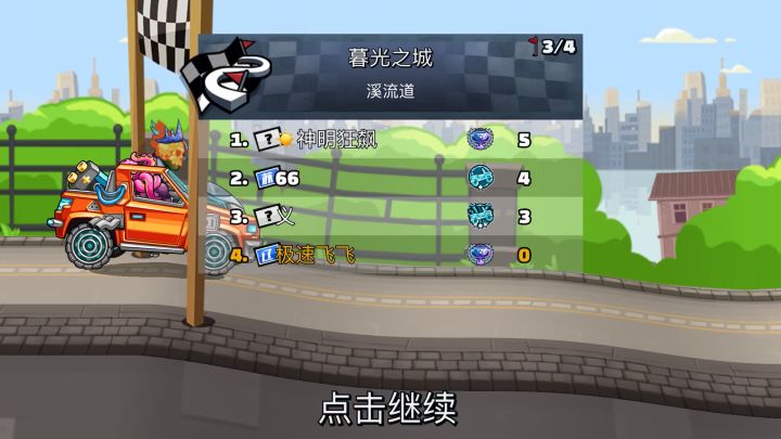 啊？截图