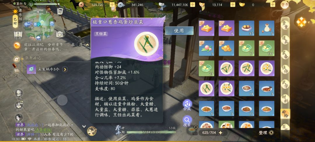 video-4043557