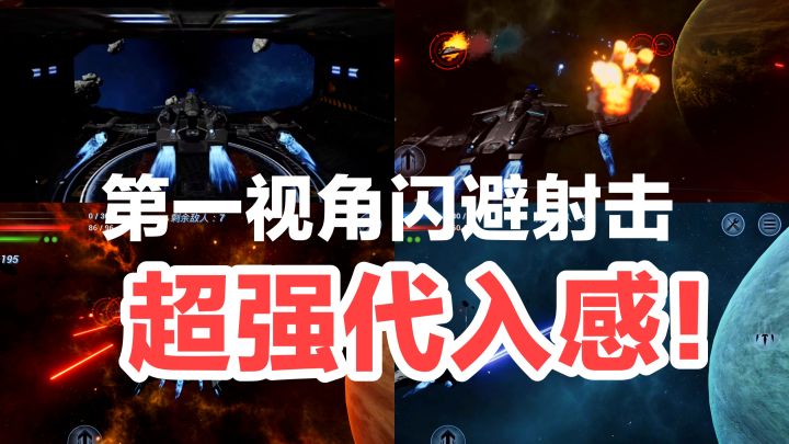 超强代入感‼️独立游戏➕射击➕超丝滑操作体验,精品老游戏✈️💥截图