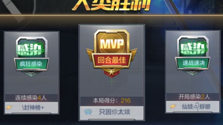 终极生化全程跑图走位致胜截图