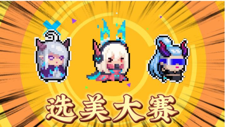 元气骑士:盘点近期上线的女性皮肤,你觉得哪个最好看?截图