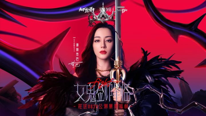 剑光一闪,女神降临!截图