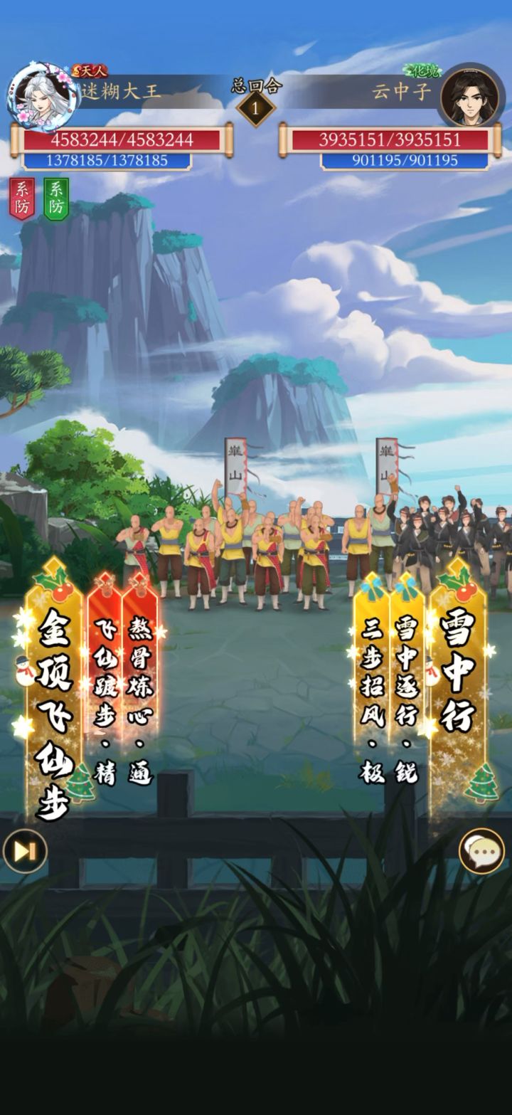 后手的判定等级这么高吗?别人伤害还没出来就触发了截图