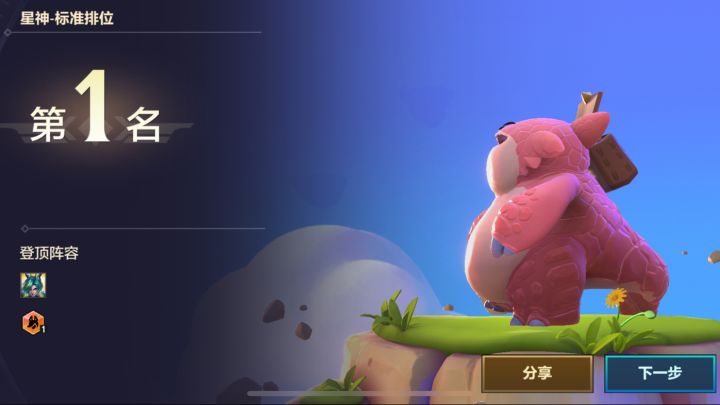 “师出同门”截图