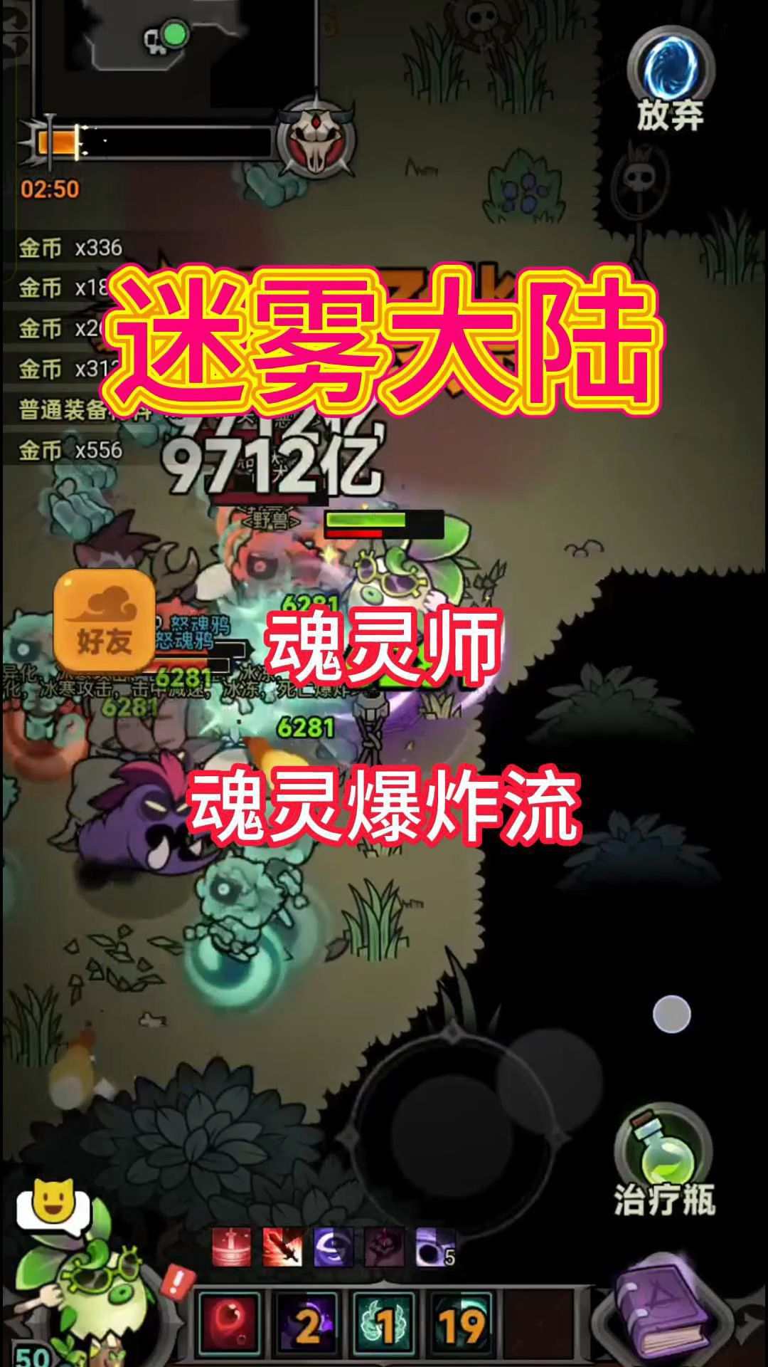 video-4940790