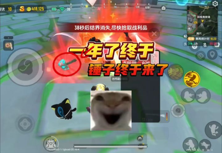 终于出了截图