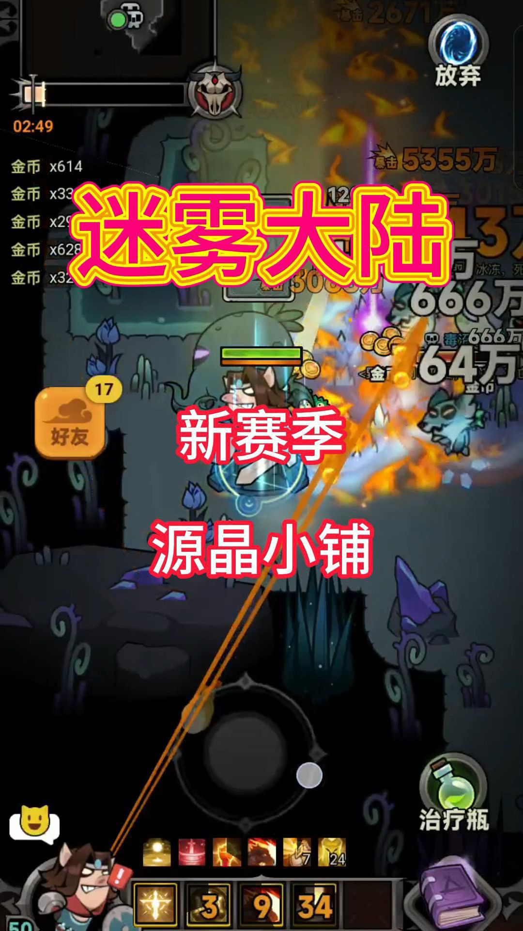 video-4983017