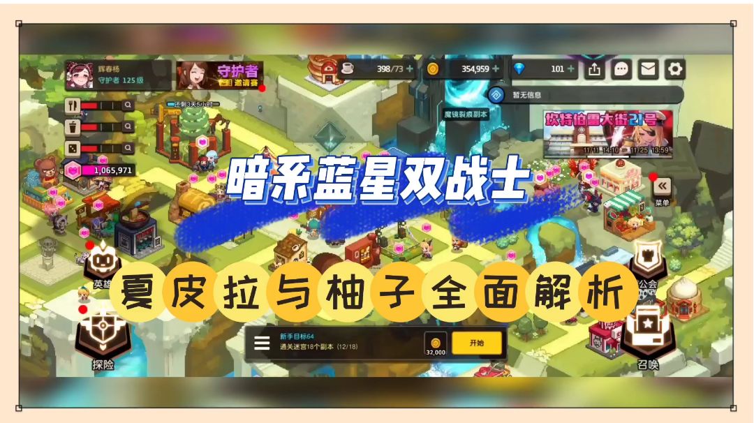 video-2277738