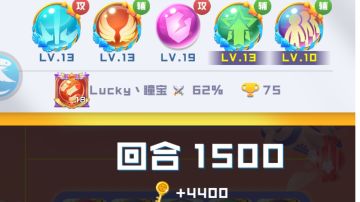 13圣13天，我终于看到尽头了