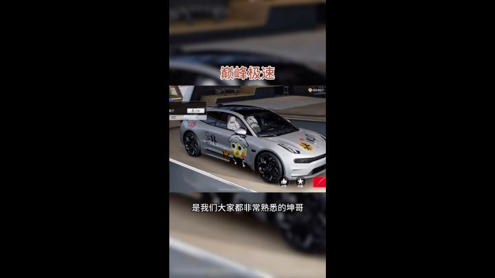 玩游戏的奇葩截图