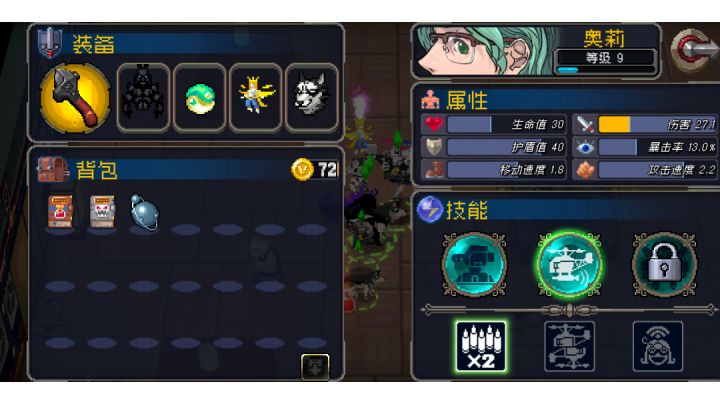 有手就行!截图