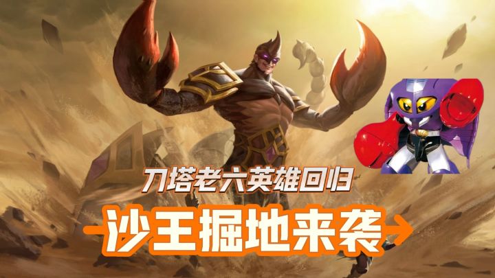 不吃操作也能爽玩,沙王掘地来袭《小冰冰传奇》~截图