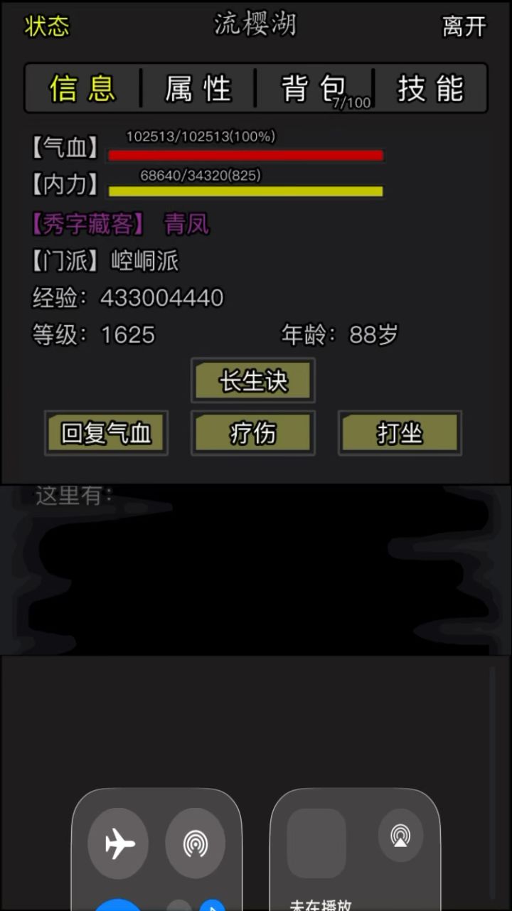 确实打不过截图