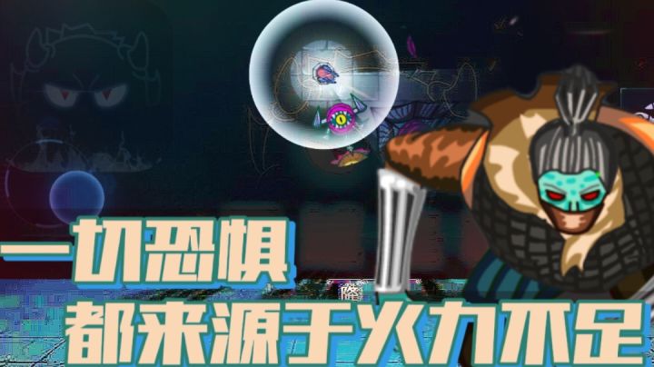 【果酱的游戏推荐-肉鸽篇010】暗黑无尽,虫潮来袭?身临其境的紧张感!#童心闪耀#截图