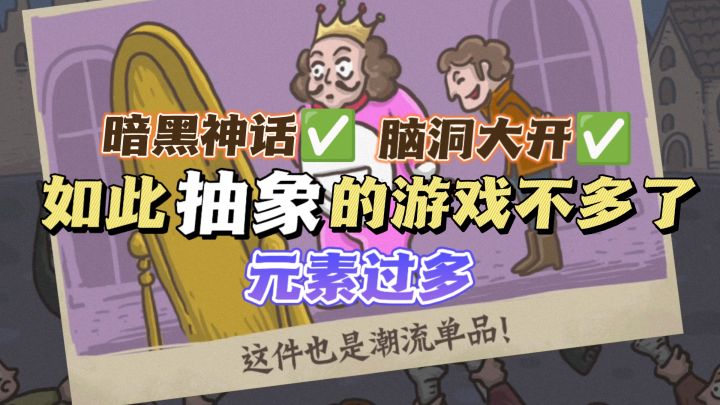 ⚠️全程高能❗见过离谱的没见过这么离谱的😦截图