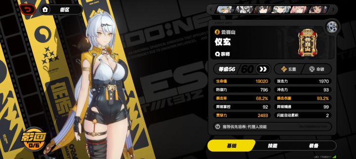 抽到了感觉如何截图