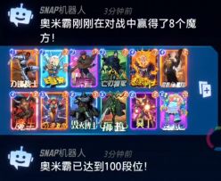 漫威终极逆转S6：亡刃海拉！赞美电索&月光假面【已无限】