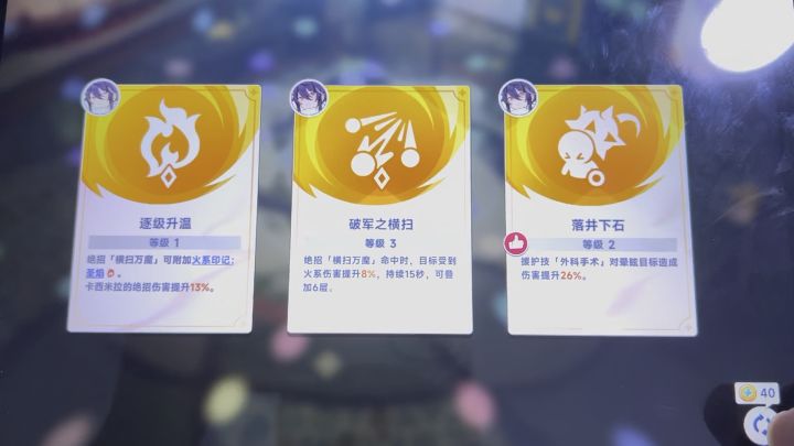 她是充钱了还是怎么着截图
