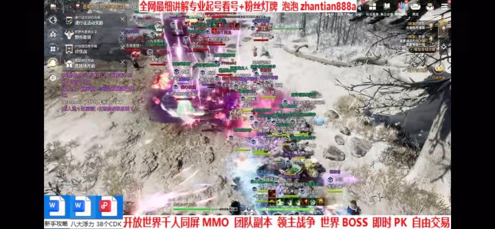 2025年最火的mmo手游非常火爆,人非常多截图