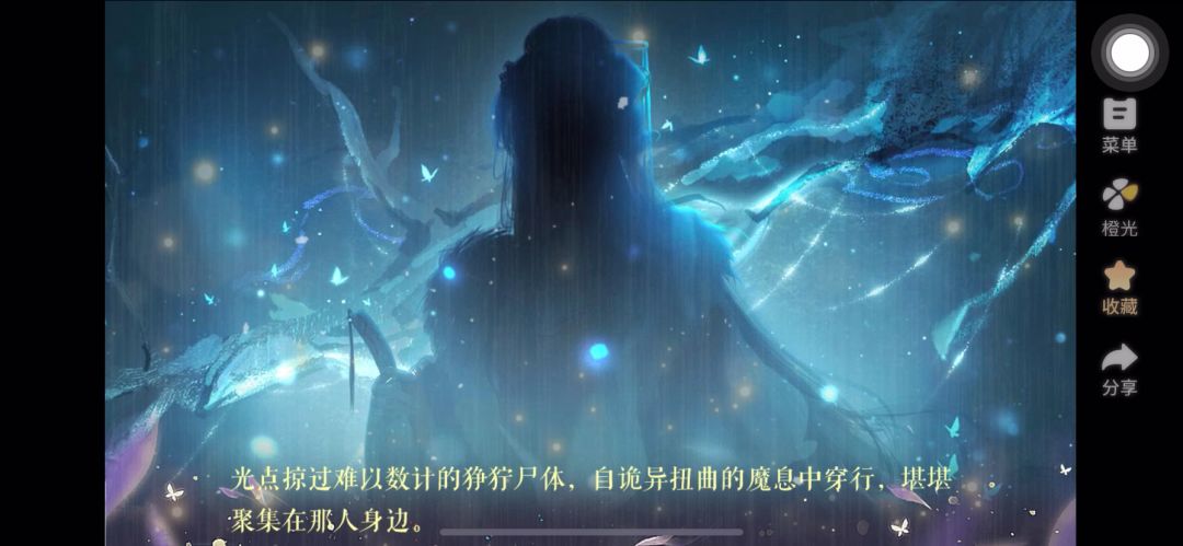 《破樊》2.8截图