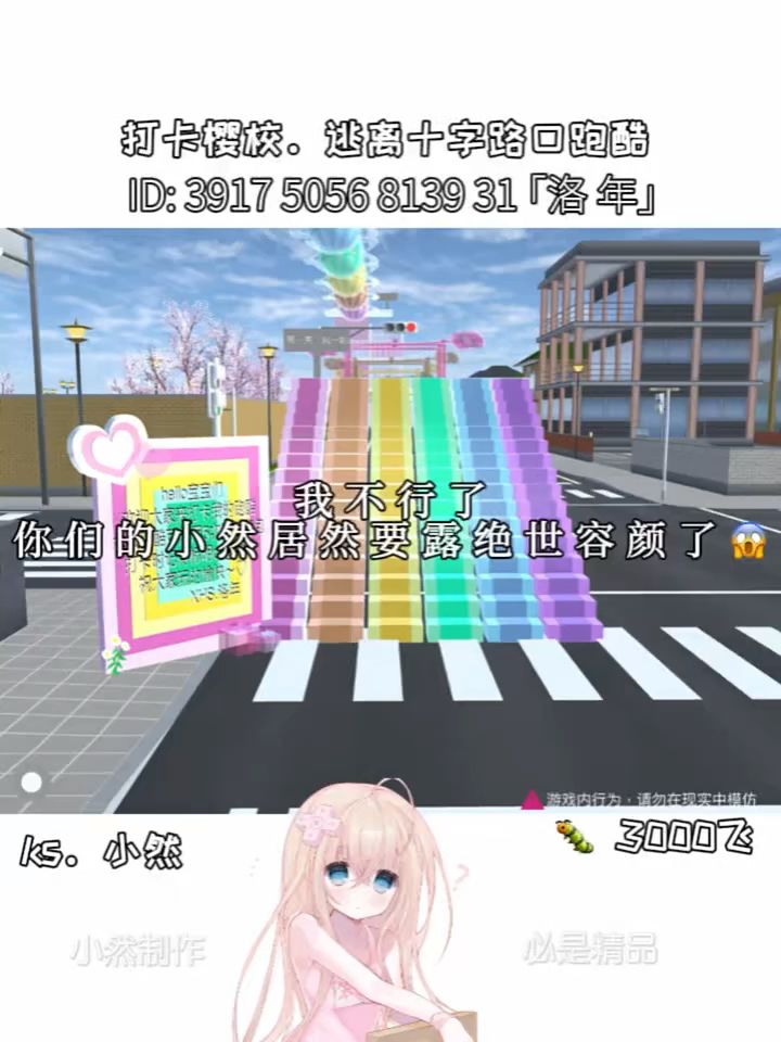 美不美?嗯?说话!(霸气的气泡音)截图