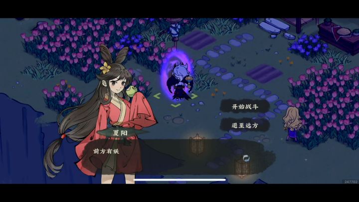 姜子牙技能截图